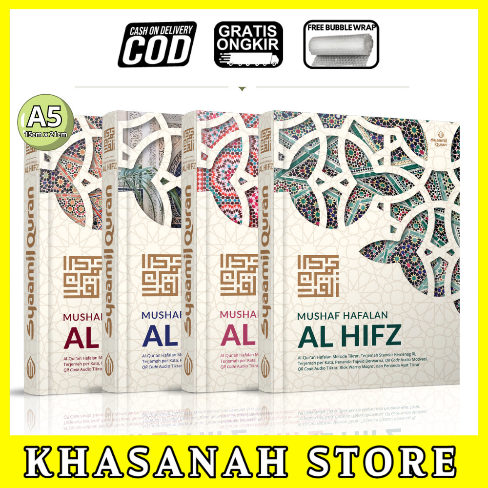 Al Quran Al Hifz A5 HC การจดจําการแปล Per Word Tajweed Color Al Quran Al Hifz A5 HC QR Method CODE