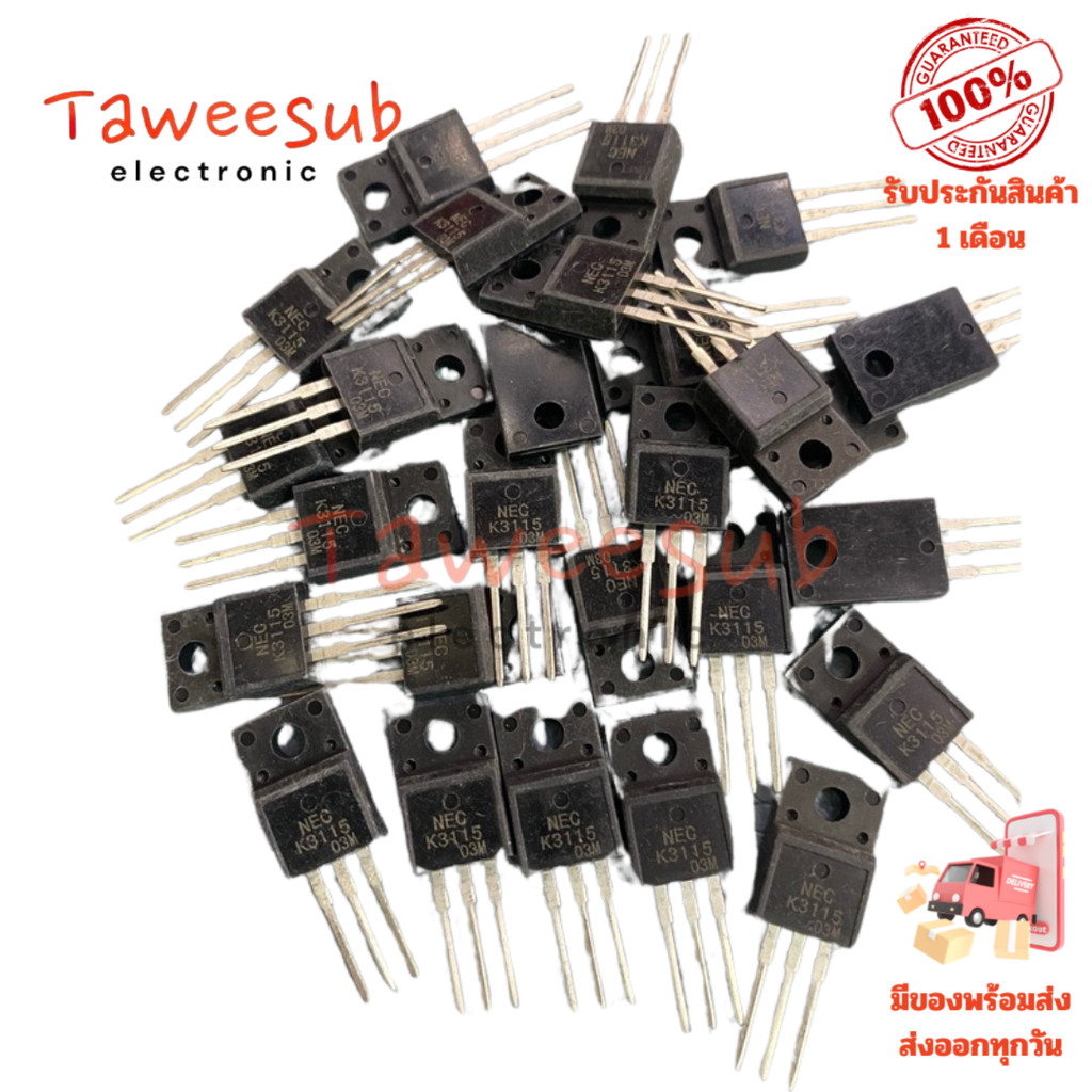 HY3208 MOSFET 120A 80V N-CH TO-220 สำหรับงานควบคุมพลังงานและสวิตชิ่งในวงจรไฟฟ้า