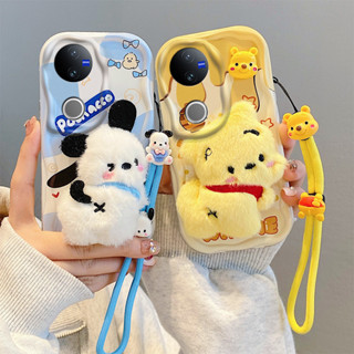 เคส VIVO V50 ของเล่นตุ๊กตาน่ารัก เคสโทรศัพท์ซิลิโคนอ่อนนุ่ม …