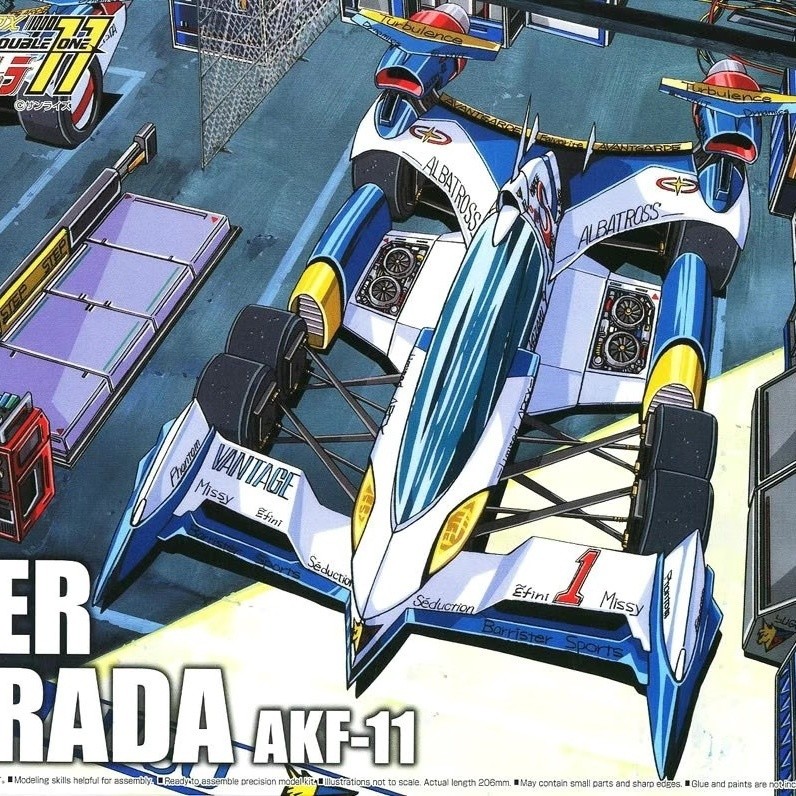 Future GPX Cyber Formula GPX ซูเปอร์ Aslada รุ่นญี่ปุ่น