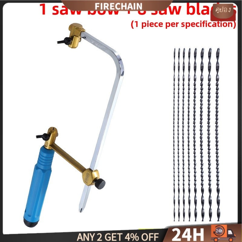 firechain Coping Saw Multi-functional U-รูปเลื่อยมือใบเลื่อยสําหรับไม้พลาสติกโลหะตัดDiyเครื่องมืองานไม้