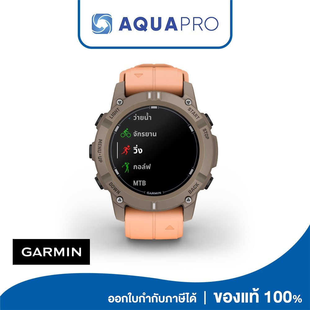 Garmin Descent G2, Paloma with ShellPink 010-02986-23 Diving นาฬิกาสำหรับนักดำน้ำรับประกันศูนย์ไทย 2 ปี By Aquapro