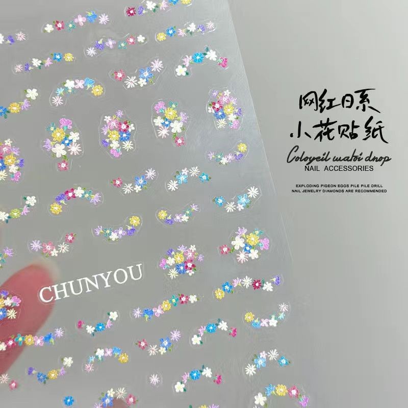 ใหม่3งบรรเทาดอกไม้ฝรั่งเศสสติกเกอร์เพ้นท์เล็บคนดังทางอินเทอร์เน็ตโดปามีนสีกลีบแตกเล็กๆดอกไม้ฤดูใบไม้ผลิตกแต่งเล็บที่มีสีสันขายส่ง - รูปที่ 5