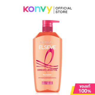 Loreal Paris Elseve Glycolic Gloss Extra Gloss Shampoo 400ml ลอรีอัล ปารีส แชมพูสำหรับผมกระด้าง ขาดความเงางาม.