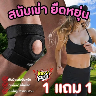 ที่รัดเข่า สำหรับเล่นกีฬาป้องกันอาการบาดเจ็บ พยุงหัวเข่า ระบายอากาศดี