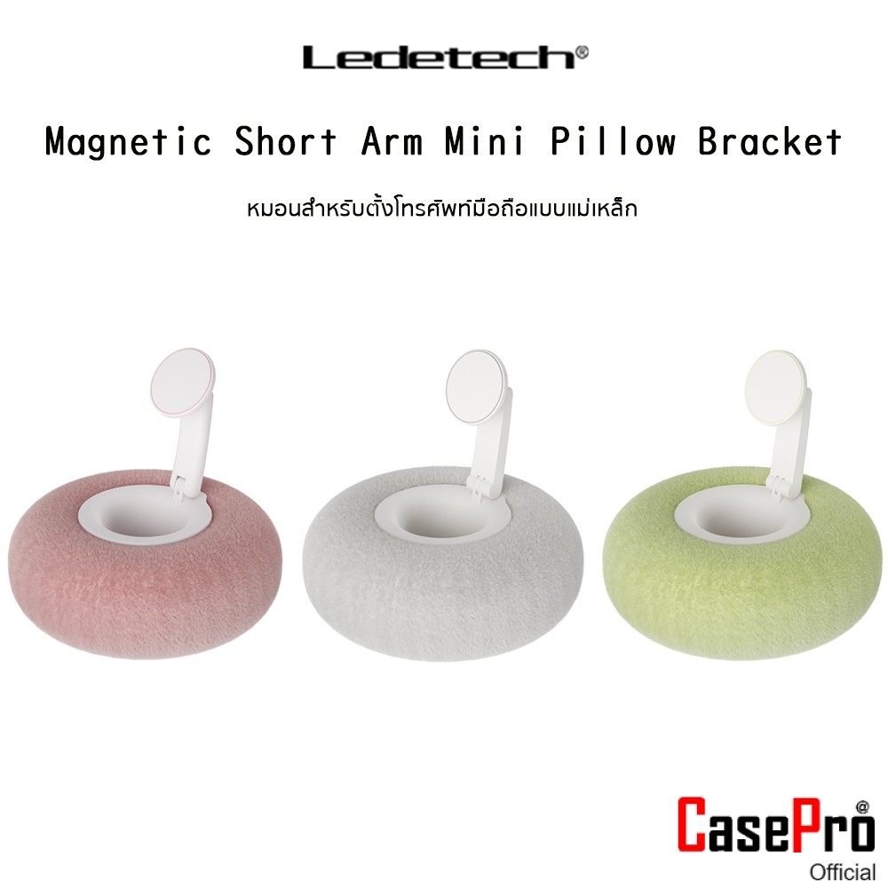 LEDETECH Magnetic Short Arm Mini Pillow Bracket หมอนสำหรับตั้งโทรศัพท์มือถือแบบแม่เหล็กเกรดพรีเมี่ยม สำหรับ SmartPhone