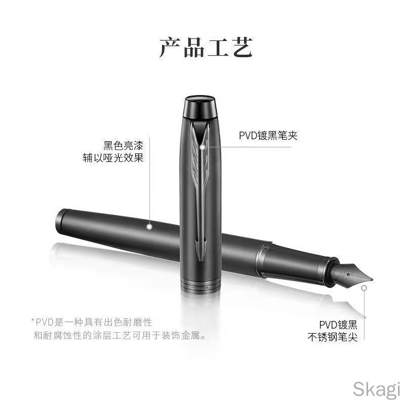 [แกะสลักฟรี+จัดส่งวันนี้] PARKER ปากกาโลหะ/PARKER IM Fountain Pen Mythical Beast Kirin Ink Pen Pinba