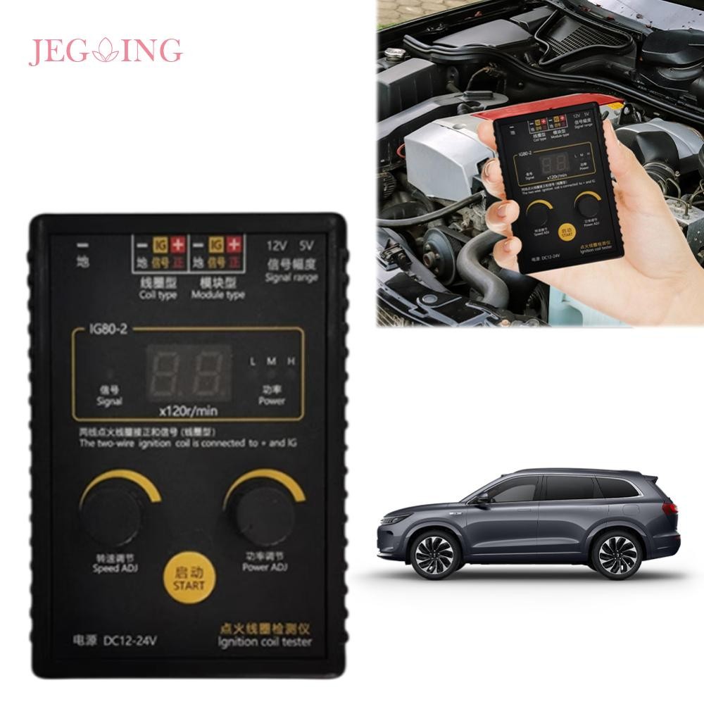 Ig80 เครื่องตรวจจับคอยล์จุดระเบิดรถยนต์แก๊สธรรมชาติเครื่องทดสอบเบนซิน UK [Je-t]