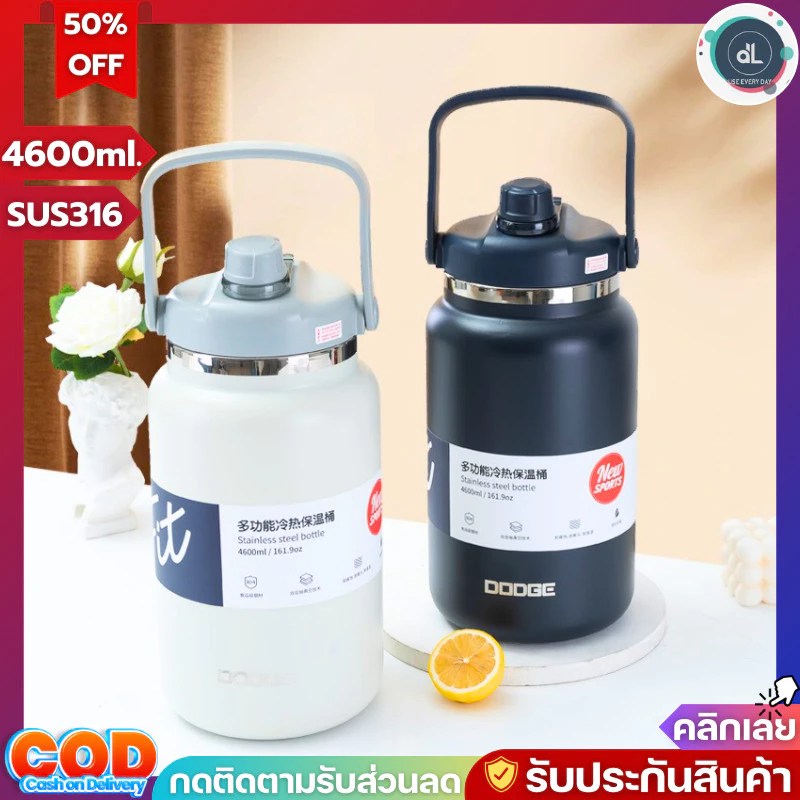 DODGE / MAHOBIN แก้วเก็บความเย็น กระบอกน้ำเก็บความเย็น กระติกน้ำขนาดใหญ่ ขนาด 4000/4600 ml สแตนเลส304 พร้อมหูหิ้ว