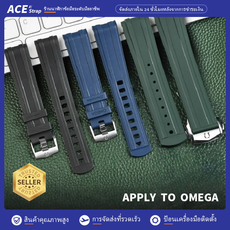 [Fkm Fluororubber]สายนาฬิกาฟลูออโรยาง FKM ระดับพรีเมียม สำหรับ OMEGA Seamaster 300, Speedmaster 600,