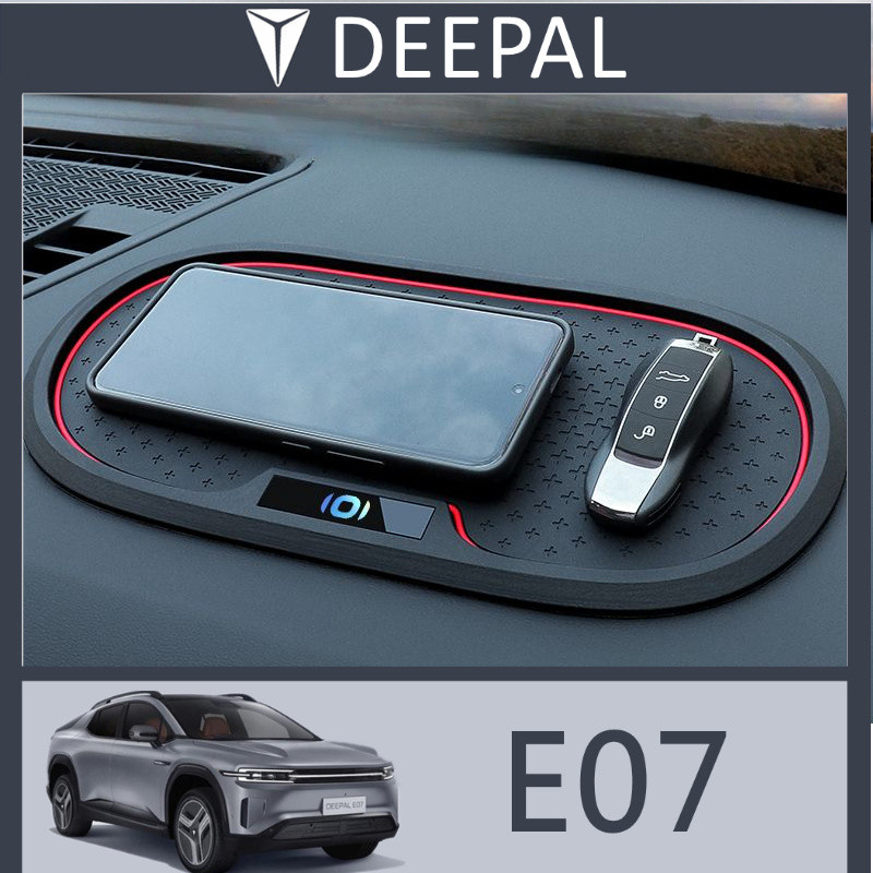 Changan DEEPAL E07 Q05 A05 A06 แผ่นกันลื่นรถควบคุมกลางเครื่องมือแผงเครื่องประดับ