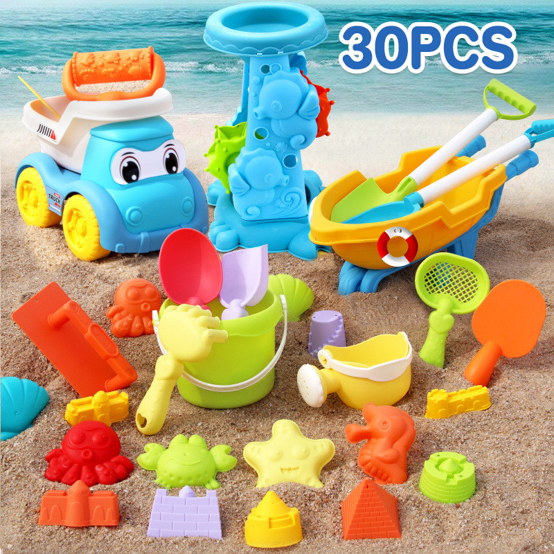 30PCS ของเล่นที่ตักทราย รถเข็นทราย ชุดตักทราย ชุดเล่นทราย ของเล่นชายหาด ของขวัญฤดูร้อน