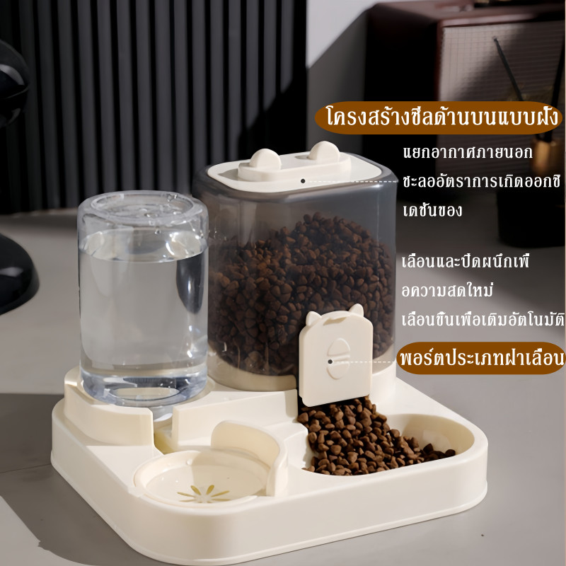 AimayaPet ที่ให้อาหารอัตโนมัติ วัสดุ PP ให้อาหารหม้อป้อนน้ำ ขยายอ่างล้างจาน ทนทาน - รูปที่ 6