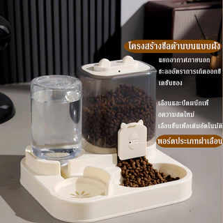 AimayaPet ที่ให้อาหารอัตโนมัติ วัสดุ PP ให้อาหารหม้อป้อนน้ำ ขยายอ่างล้างจาน ทนทาน