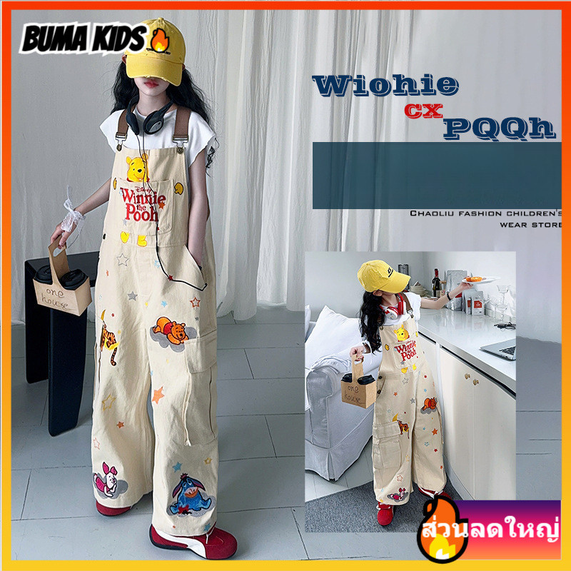 BUMA KIDS🔥กางเกงขายาว ชุดเอี๊ยม เด็กผู้หญิง cute หมีพูห์ ลาย