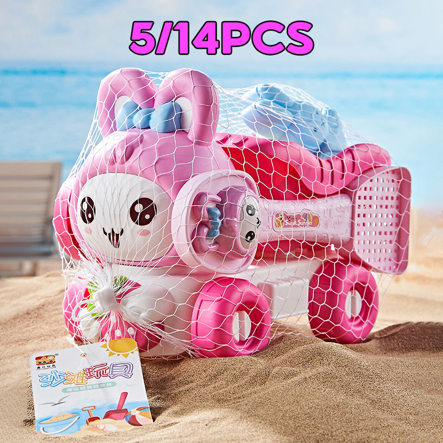 ของเล่นชายหาด 5/14PCS ของเล่นที่ตักทราย  เด็กการ์ตูนสีชมพูกระต่าย ชุดตักทราย ชุดเล่นทราย  ถังตักทราย