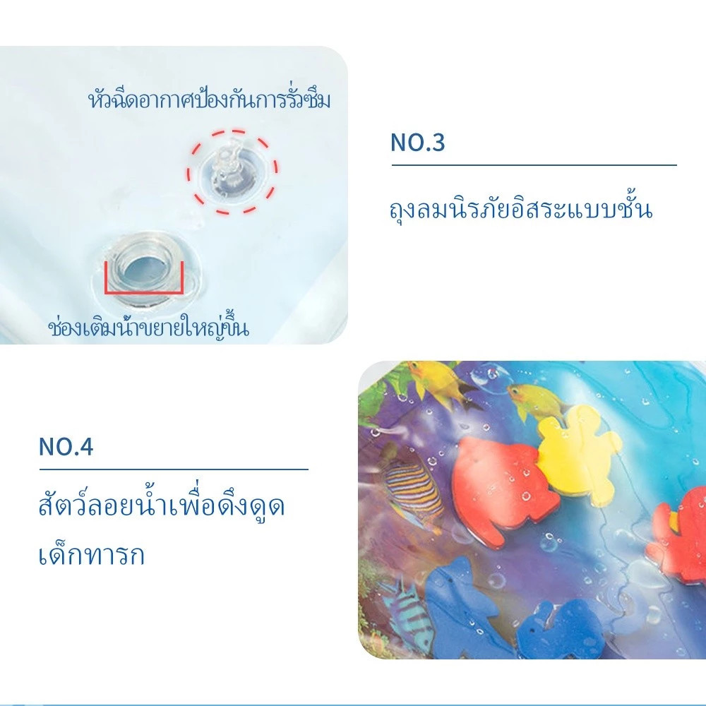 👶หลากหลายสไตล์👶แผ่นรองเป่าลมเด็กคุณภาพสูง แผ่นรองน้ำ ของเล่นเพื่อการศึกษาทางประสาทสัมผัสกีฬาสำหรับเด็ก