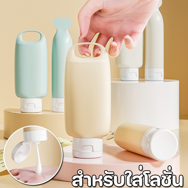 พร้อมส่งค่ะ🌟ขวดเดินทางแบบพกพา 3PCS ชุดขวดรีฟิล 60-100ML ทำจากซิลิโคนคุณภาพสูง สำหรับใส่โลชั่น