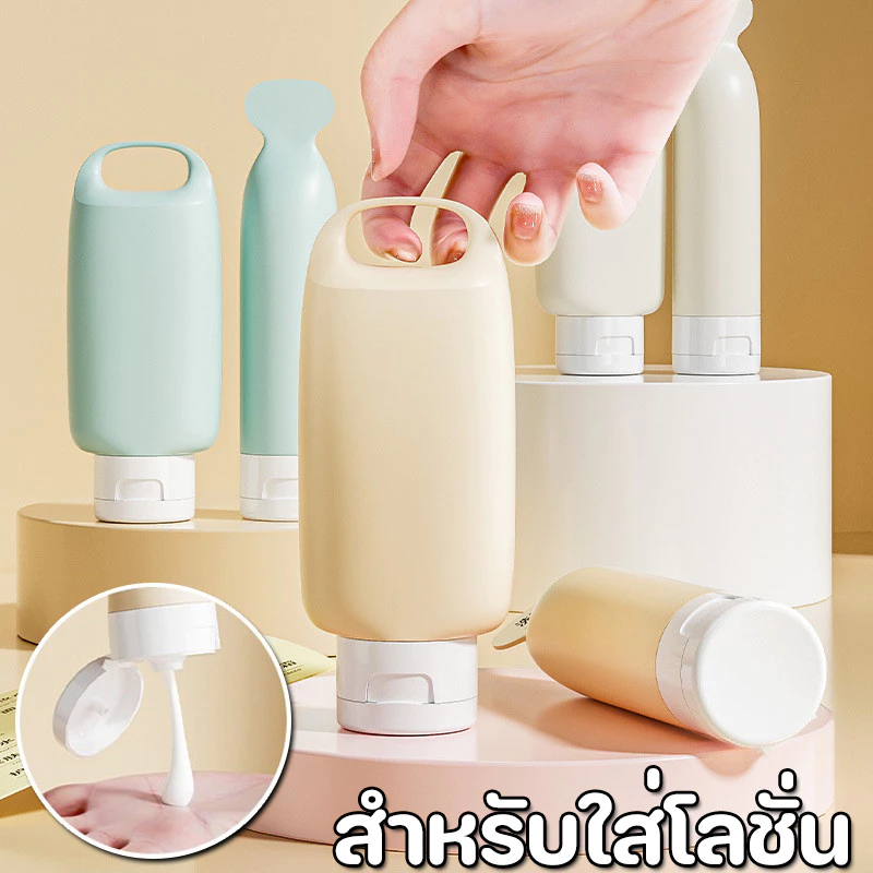 พร้อมส่งค่ะ🌟ขวดเดินทางแบบพกพา 3PCS ชุดขวดรีฟิล 60-100ML ทำจากซิลิโคนคุณภาพสูง สำหรับใส่โลชั่น