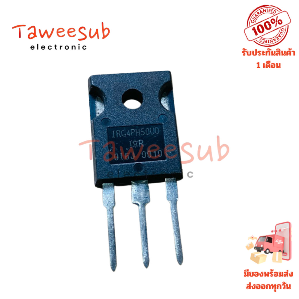 G4PH50UD IGBT MOSFET แท้ 1200V 46A TO-247 สำหรับวงจรขับโหลดสูงและแหล่งจ่ายไฟ