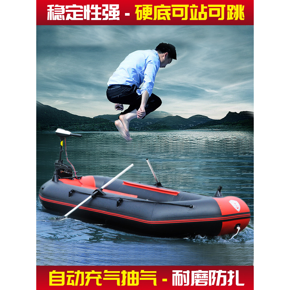เรือยางพองอัตโนมัติเรือยางหนาสำหรับตกปลาเรือพิเศษเรือล่อปลาทะเลเรือลมเบาะเรือโจมตีกู้ภัย