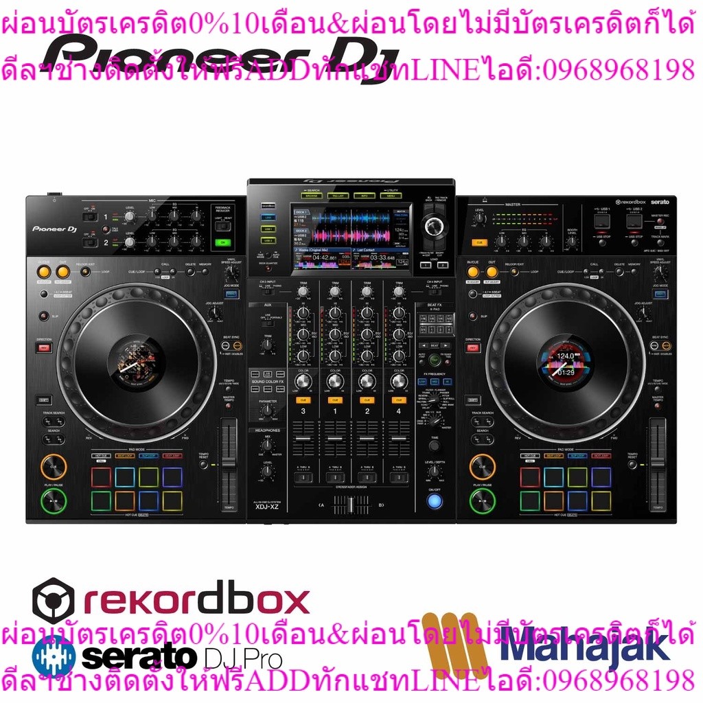 Pioneer DJ XDJ-XZ | Professional all-in-one DJ system