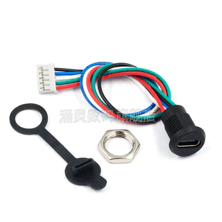 Type-c ที่วางหญิงโทรศัพท์มือถือชาร์จหัวหญิง USB C พอร์ตหัวเข็มขัดล็อค TPC กันน้ํา typec Fast Charging Power Holder