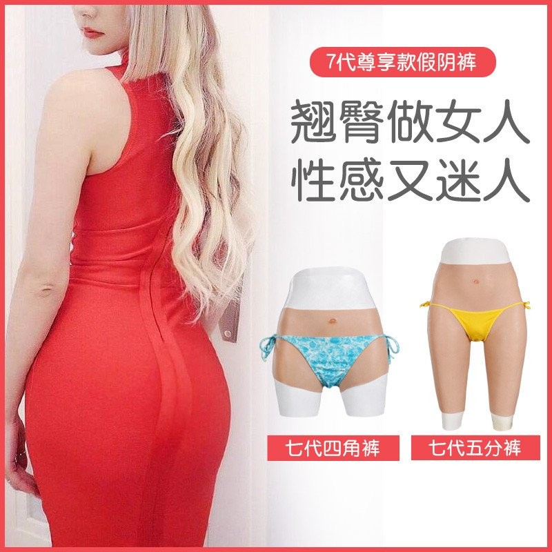 ฮองซาน กางเกงในปลอมแบบสวมใส่ได้รุ่นที่เจ็ด แบบพิเศษ กางเกงบ็อกเซอร์แบบใส่ได้ ห้าจุด สำหรับผู้ชาย ยกส