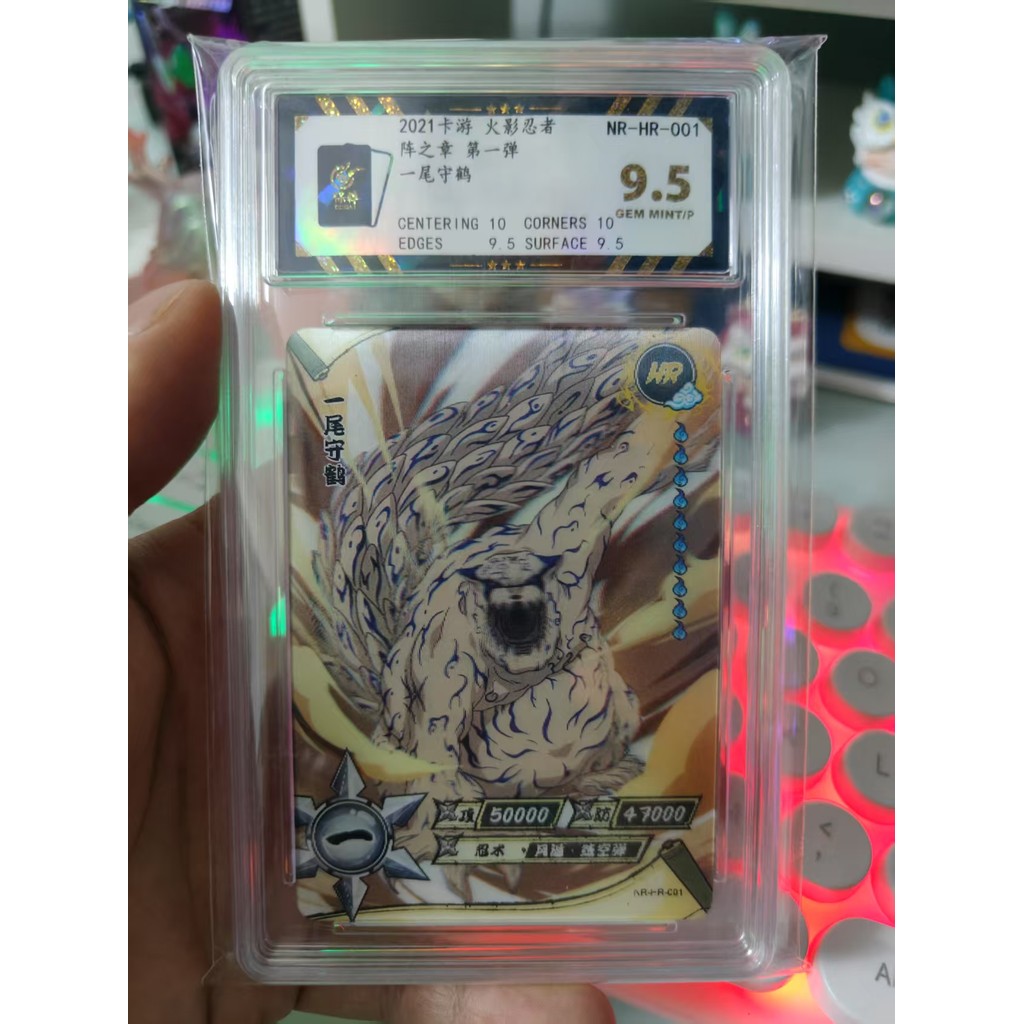 การ์ด Kayou Naruto การ์ดเกรด HR baocui