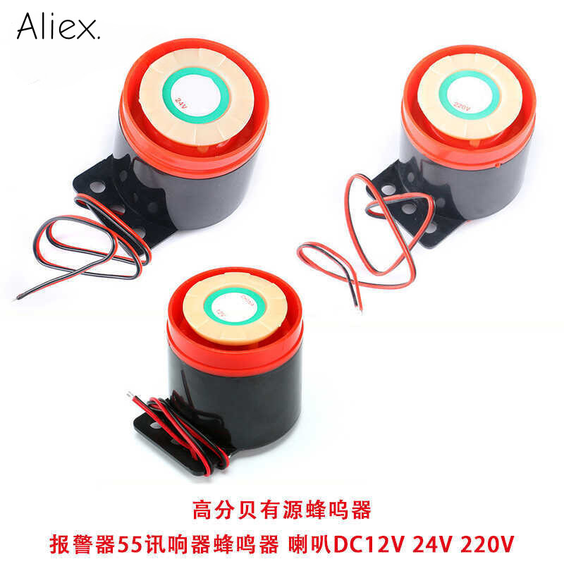 Decibel Active Buzzer Alarm 55 สัญญาณ Sounder Buzzer Horn DC12V 24V 220V