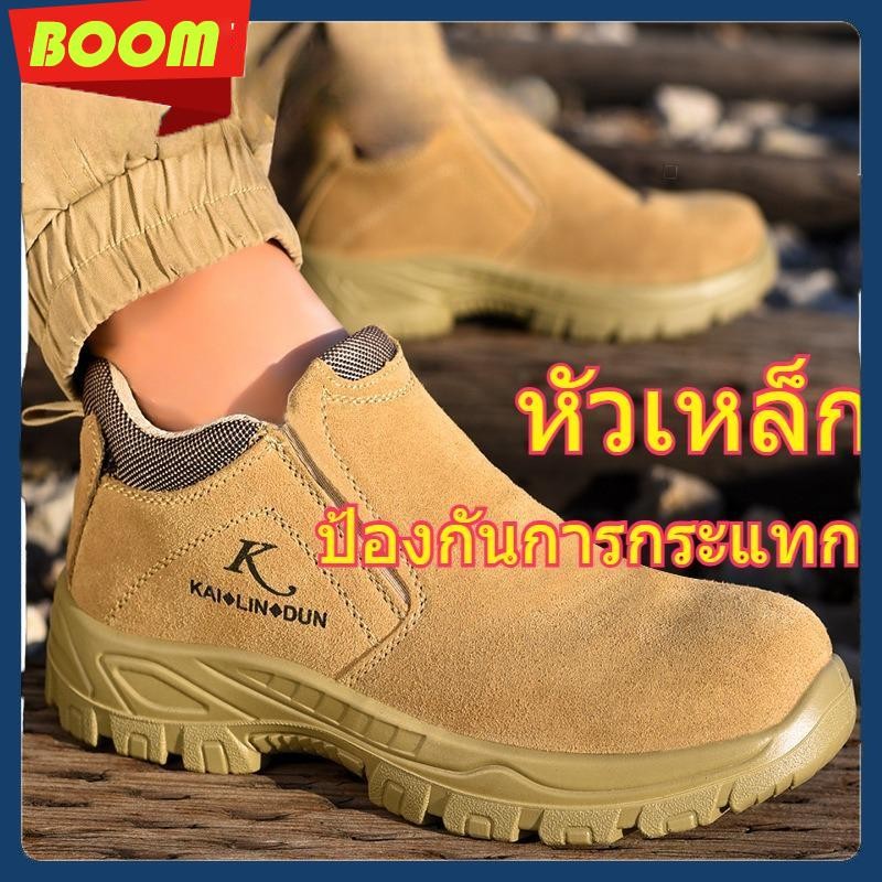 รองเท้านิรภัยสำหรับผู้ชาย หัวเหล็กป้องกันการกระแทกและการเจาะ รองเท้าทำงานเชื่อมหนังวัวระบายอากาศป้องกันน้ำร้อนลวก