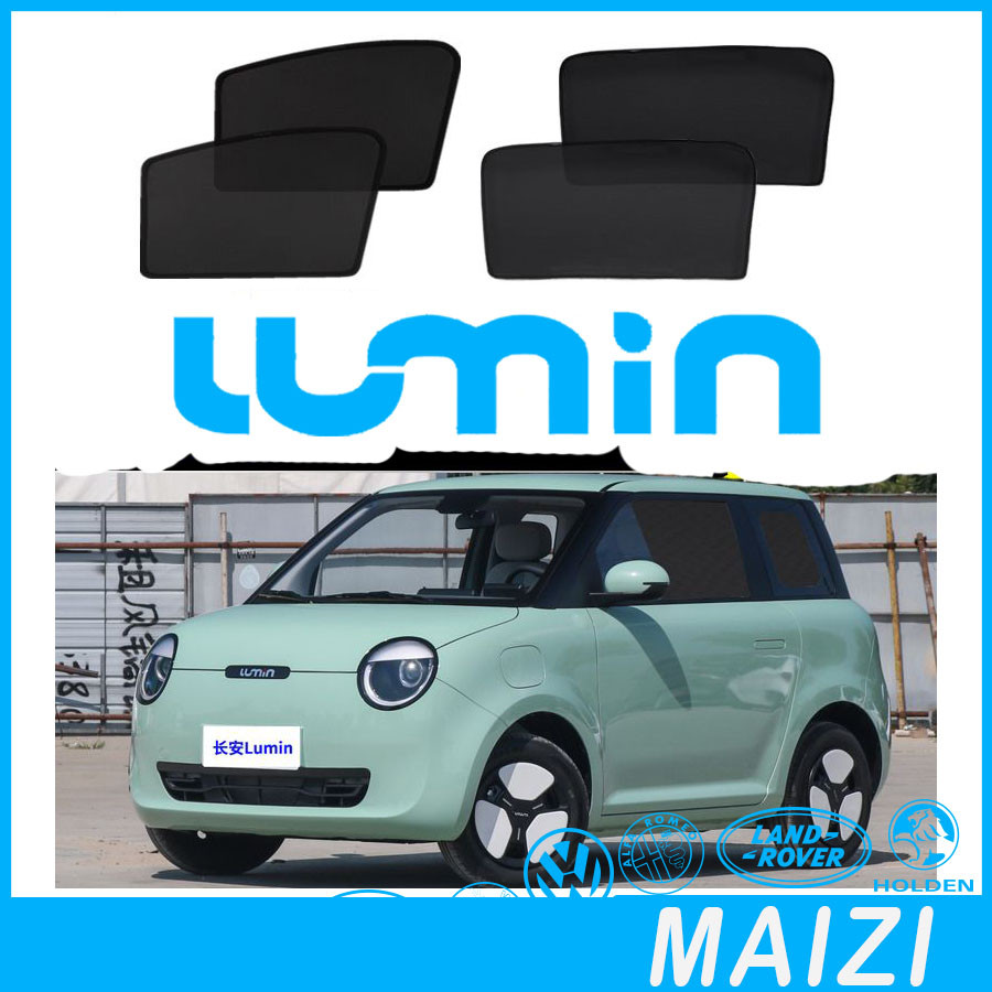 [พร้อม] Changan Lumin EV ม่านบังแดด Lumin ตาข่ายกันยุงแม่เหล็กผ้าม่านด้านข้างชุดตัวถัง Lumin ตกแต่ง 