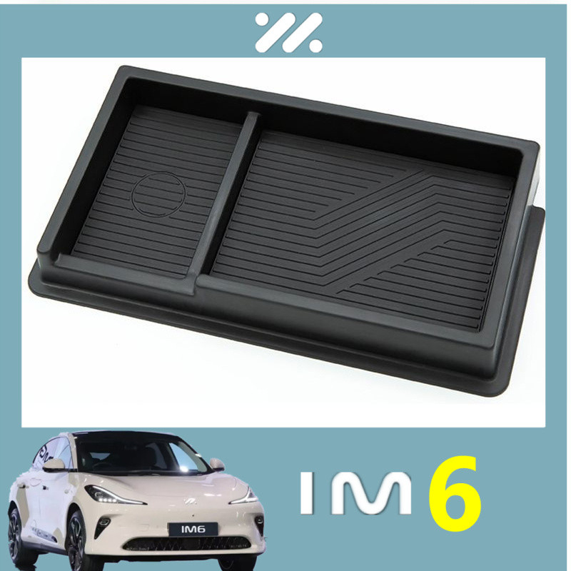 หน้าจอควบคุมนำทางกลาง MG IM6, กล่องเก็บของด้านหลัง, กระดาษเช็ดมือ, กล่องเก็บของ ETC, อุปกรณ์เสริมที่ปรับแต่ง