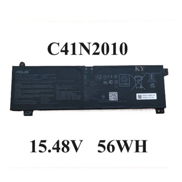 แบตเตอรี่ ของแท้ ASUS ROG Strix G513IC G713QE Series C41N2010