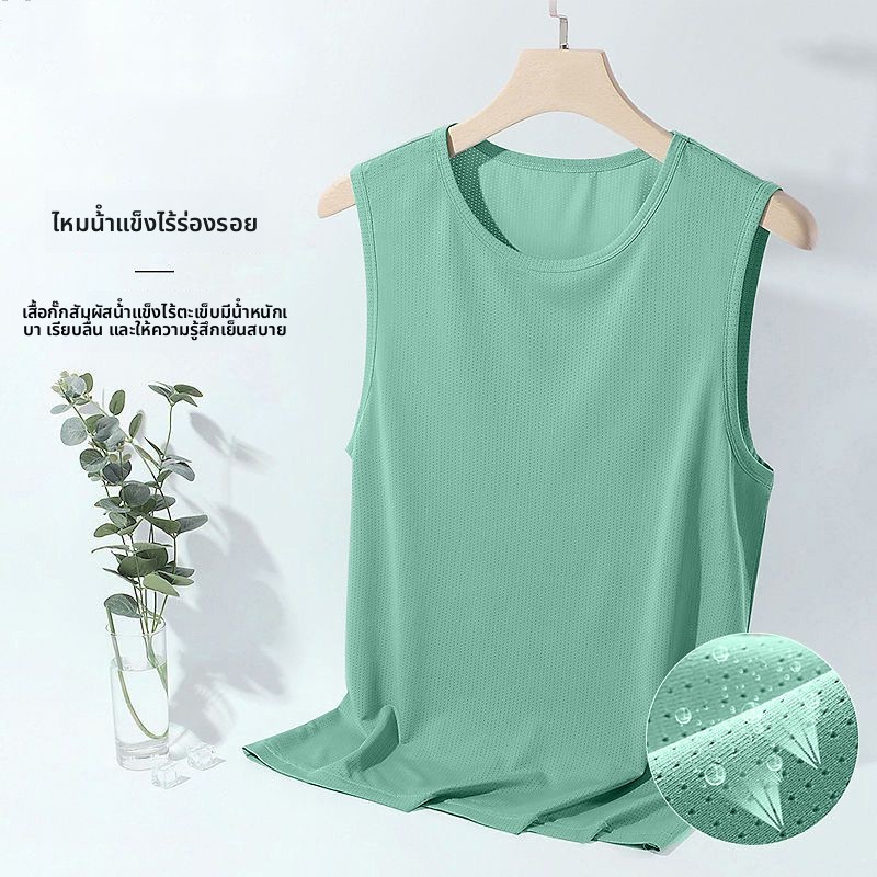 เสื้อกล้ามผู้ชาย แขนกุดฤดูร้อน ผ้าใยน้ำแข็ง ผ้านิ่มใส่สบาย เย็นสบาย ระบายเหงื่อดี ออกกำลังกาย (มี 6 สี) M-5XL