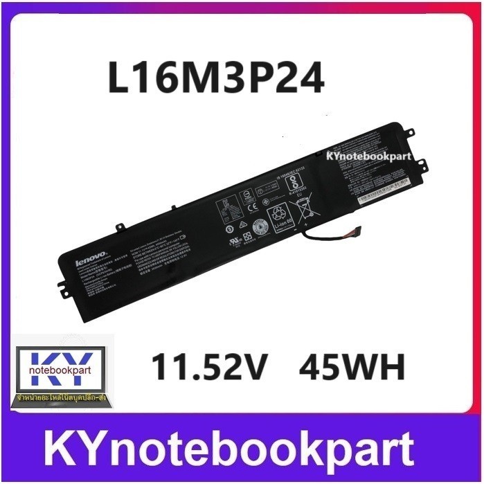 BATTERY ORIGINAL IBM-LENOVO แบตเตอรี่ ของแท้ LENOVO  700-15ISK 700-17ISK Y520-15IKBN R720-15IKB  L14