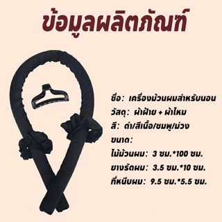 COD โรลม้วนผม ที่มีชื่อเสียงใน เครื่องม้วนผม ไม่ใช้ฟองน้ําความร้อน โรลม้วนผมไม่ใช้ความร้อน
