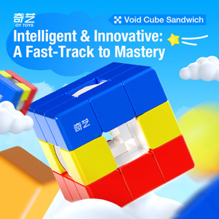 QiYi VOID CUBE แซนวิช 3x3 Hollow Professional ปริศนาของเล่นเ…