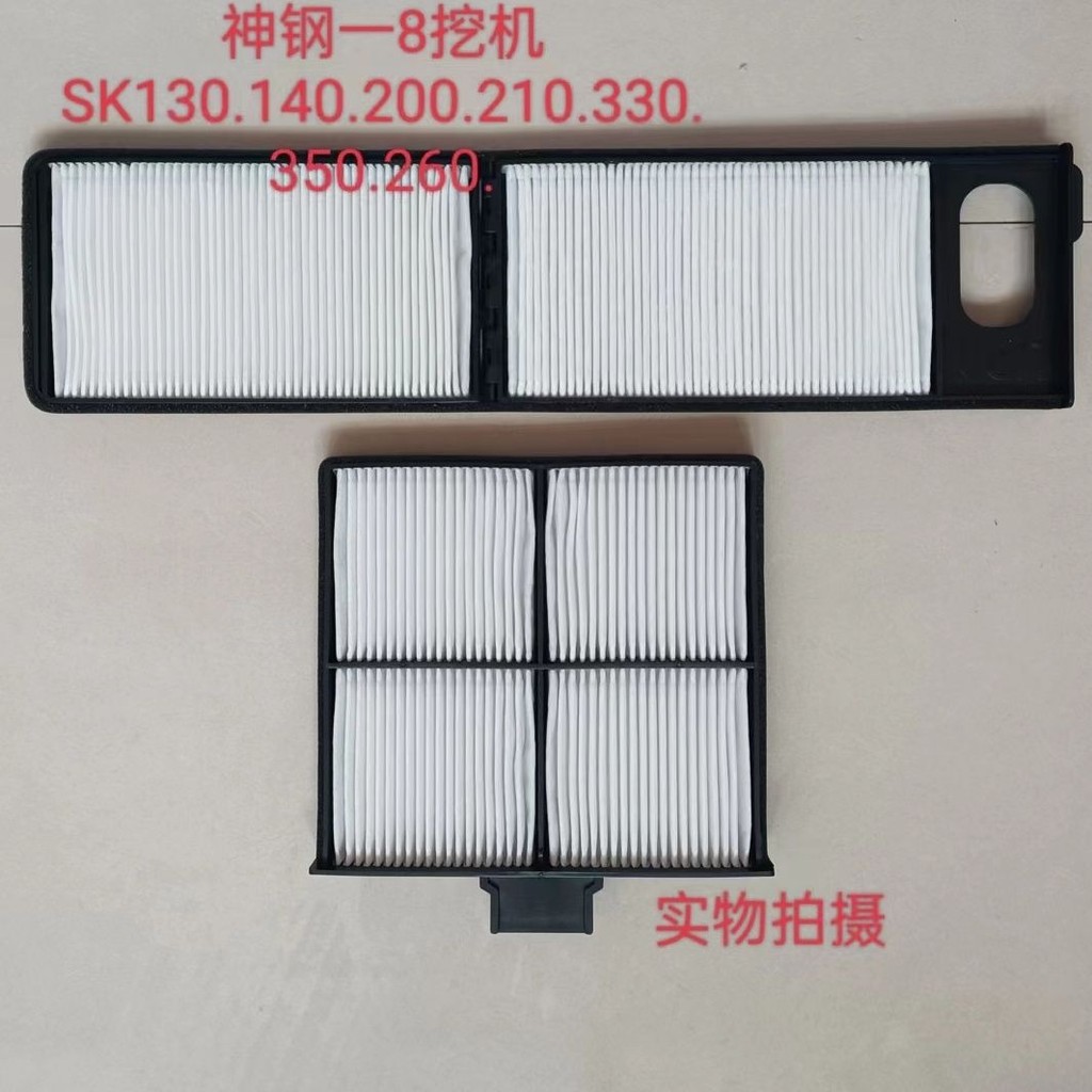 SK75/300/330-8 Super 8