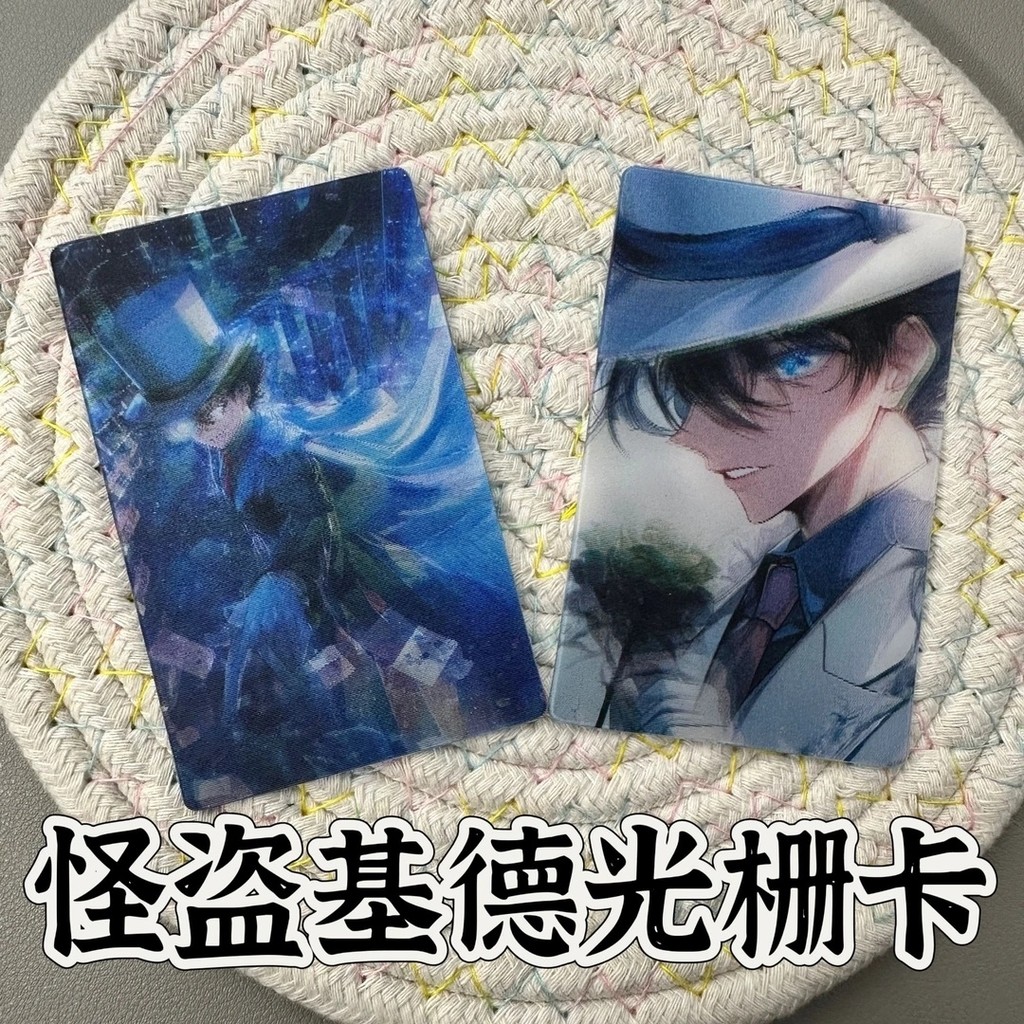 การ์ด ไคโตะ อะนิเมะมายากลข้ามแต่งตัว แบบไดนามิก โปสการ์ด/บุ๊กมาร์ก เพื่อน