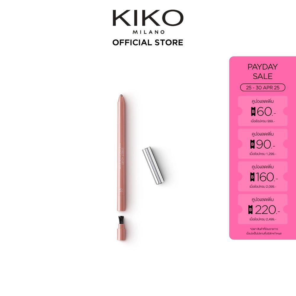 KIKO MILANO Street Heart Pump Up The Volume! Lip Liner ดินสอเขียนขอบปาก