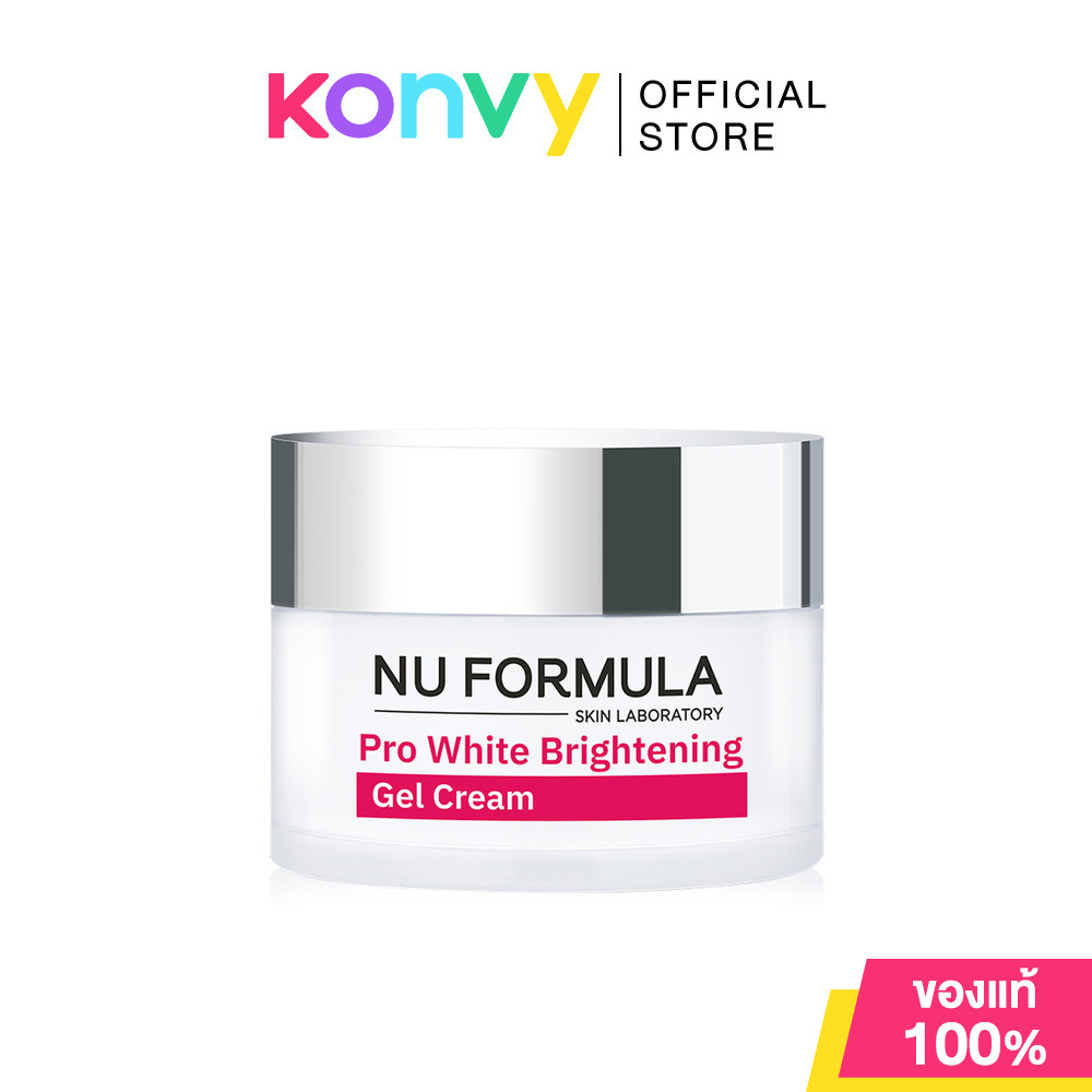 Nu Formula Pro White Brightening Gel Cream 15g นู ฟอร์มูล่า โปร ไวท์ ไบรท์เทนนิ่ง เจล ครีม.
