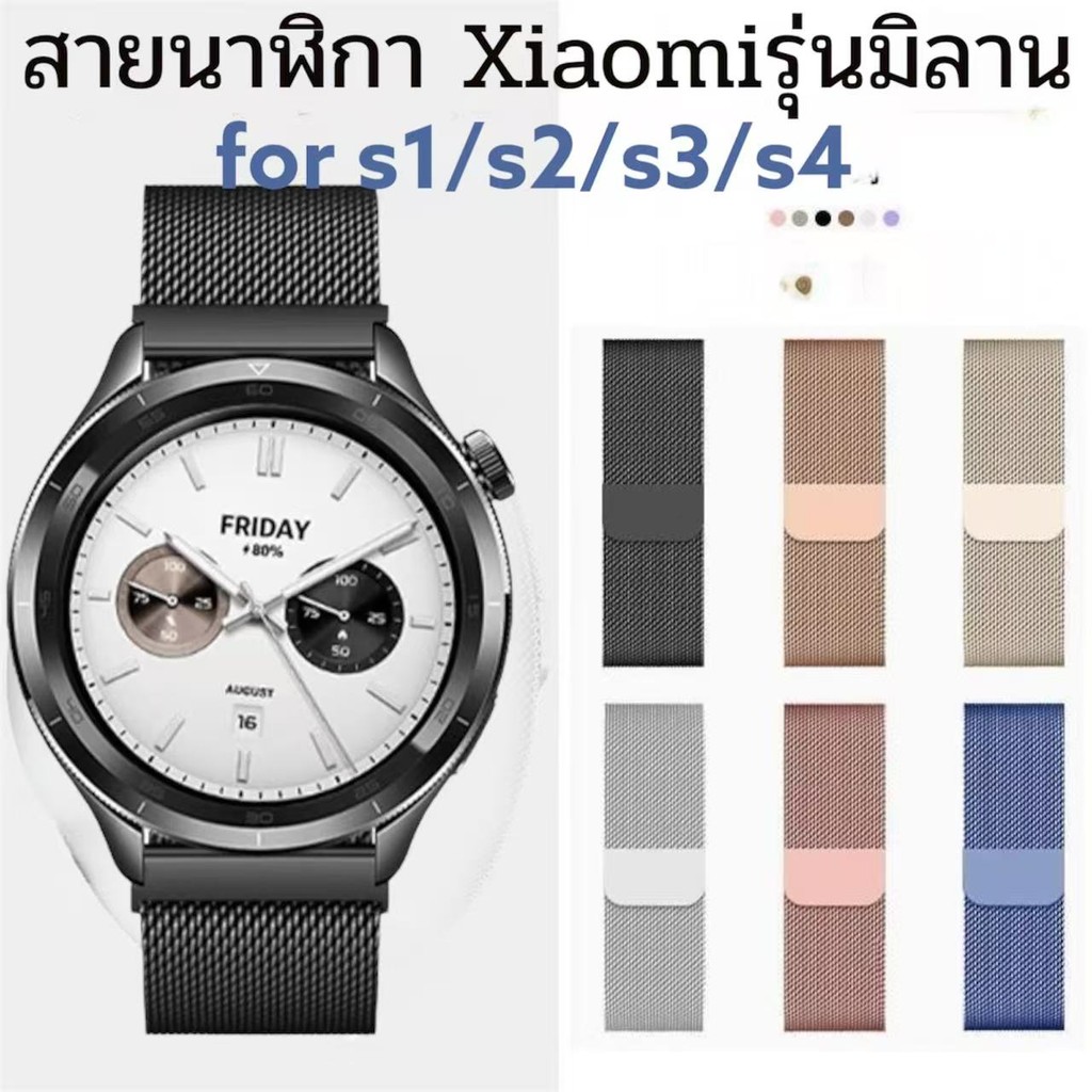 สายสแตนเลสXiaomi watchS1 S1Pro S1Active S2 S3 S4 S4sport color2watch2 redmi watch5 activeสาย22mm