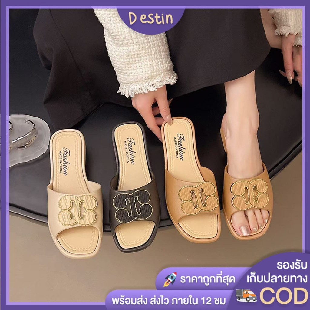 Destin🩰พร้อมส่งจากไทย🛒 (LT-886New) รองเท้าส้นสูง แฟชั่นใหม่ มีความมินิมอล พื้นนิ่มใส่สบาย เหมาะกับการใส่ไปทำงาน