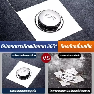 🛁ขายดี🛁【กลิ่นและแมลง】แกนท่อระบายน้ำสแตนเลสป้องกันสนิมสำหรับห้องน้ำ/แกนท่อระบายน้ำหนาป้องกันกลิ่นได้ดี/ป้องกันแมลงรบกวน เปิดด้วยขั้นตอนเบาๆ/ระบายน้ำเร็ว/ห้องครัว-ห้องน้ำ/สำหรับครอบครัว/กันกลิ่น-กันอุดตัน