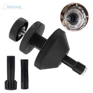 TIANCONG ชุดจัดตําแหน่งคลัตช์, ตัวแก้ไขรูแผ่นเดี่ยวกันลื่น, …