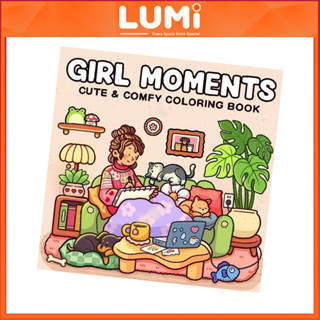 LUMi สมุดระบายสี หนังสือภาพวาดกราฟฟิตีเพื่อการศึกษา Doodles …