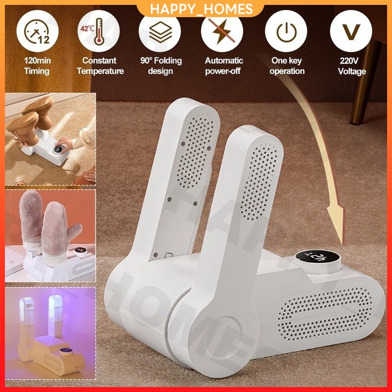 เครื่องอบรองเท้า กำจัดกลิ่น 360°ตั้งเวลาปิด เครื่องขจัดความชื้นรองเท้า เครื่องเป่ารองเท้า กำจัดกลิ่น รองเท้า Shoes Dryer