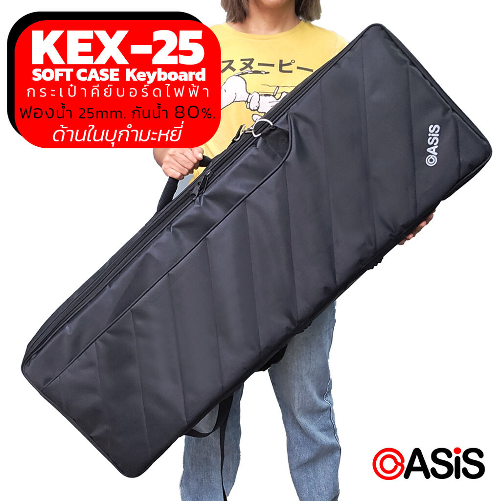 [เช็คSizeก่อนค่ะ] กระเป๋าคีย์บอร์ดไฟฟ้า 61คีย์ OASIS EX-20 KEX-25 กระเป๋าคีย์บอร์ด Aspire Roland XPS