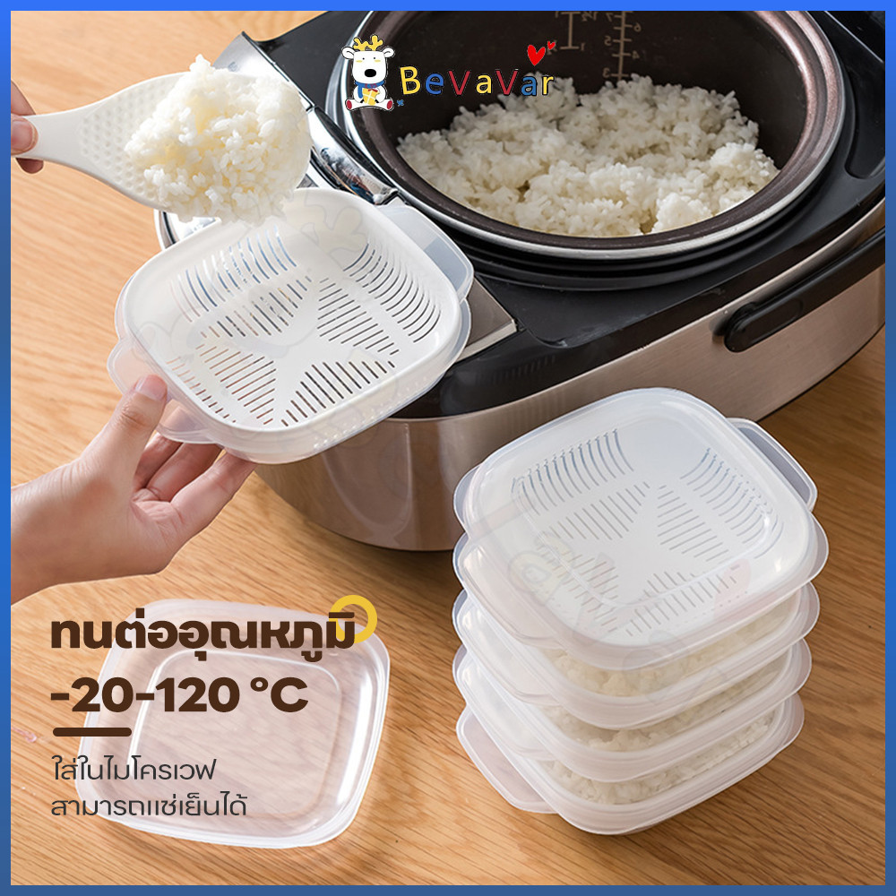 BEVAVAR กล่องข้าว กล่องเบนโตะ ถนอมอาหาร ทนร้อนทนเย็น สำหรับสำนักงานโรงเรียน พร้อมฝาปิด